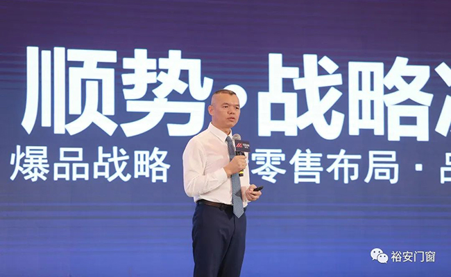 2020年逆勢啟航，享裕安再戰新征程