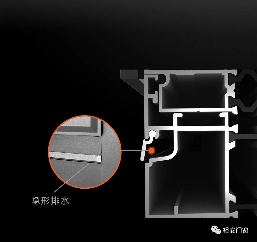 尊裕115斷橋平開窗排水系統(tǒng).jpg