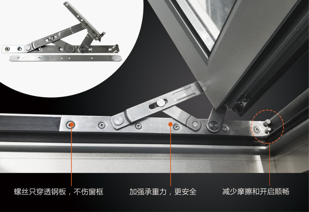 尊裕122斷橋平開窗鴨嘴膠條.png