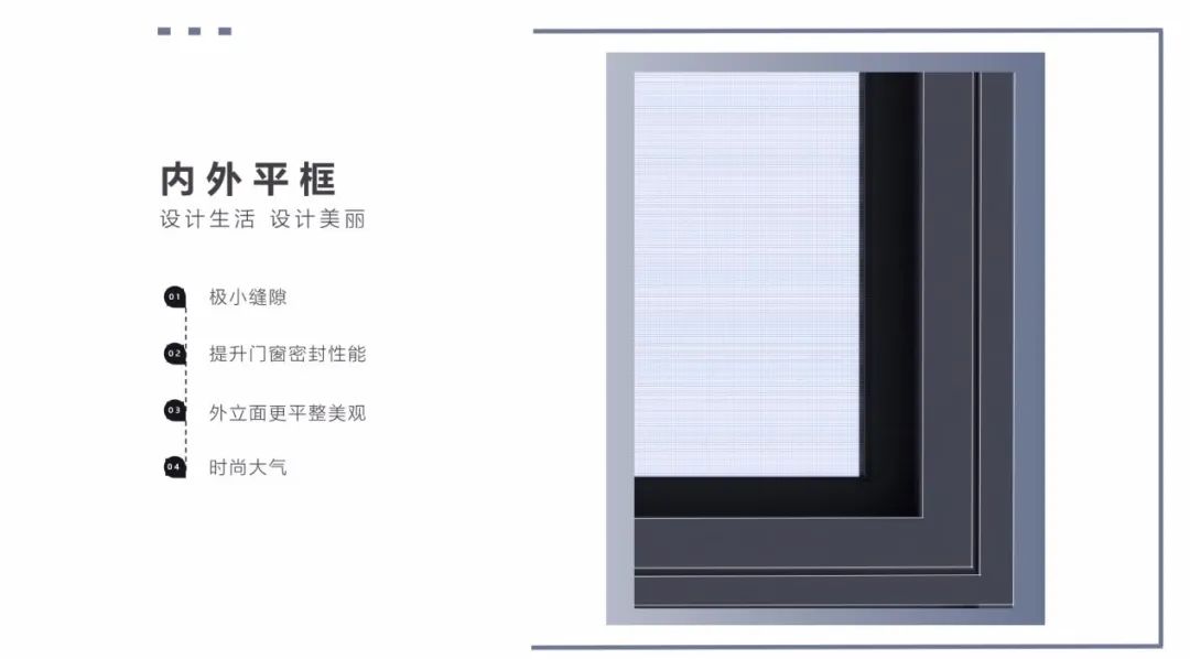 享裕安輕奢120系列窗2.jpg
