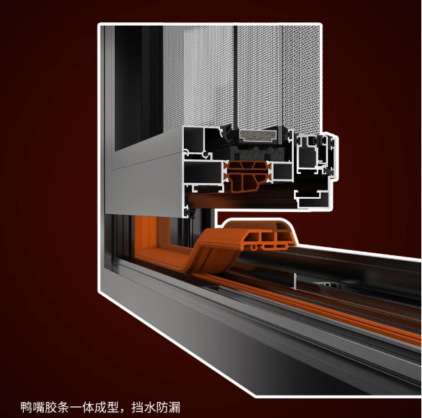 裕安門窗簡奢100斷橋雙內(nèi)開系統(tǒng)窗膠條.png