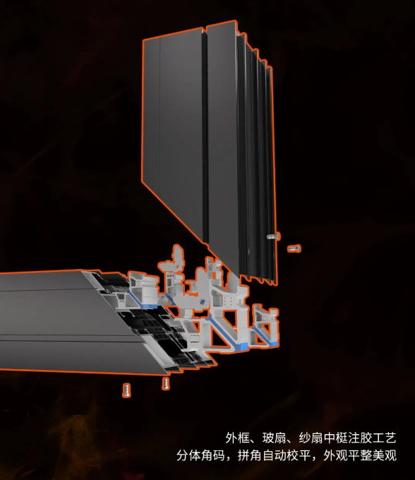 裕安門窗簡奢100斷橋雙內(nèi)開系統(tǒng)窗細(xì)節(jié)圖.png