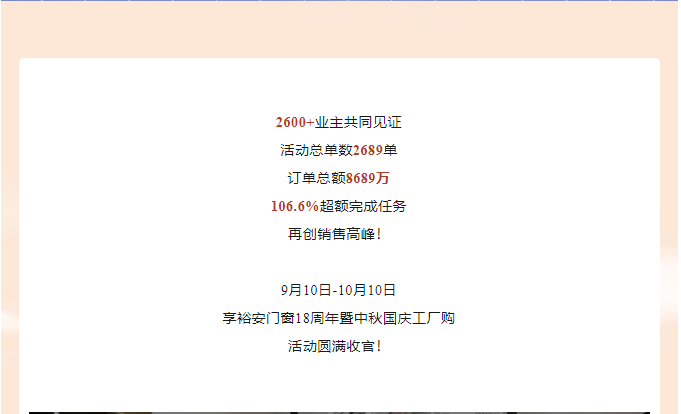企業微信截圖_20231012174712.png