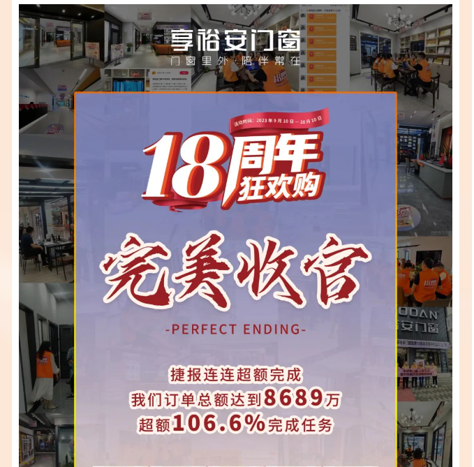 企業微信截圖_20231012174431.png