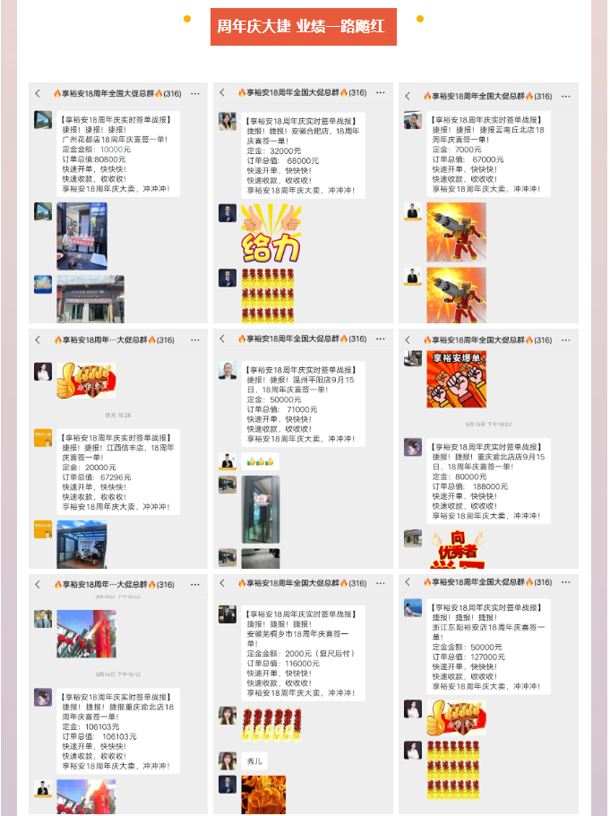 企業微信截圖_20231012175503.png