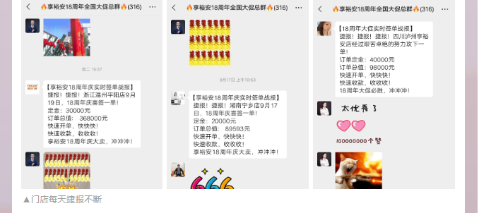 企業微信截圖_20231012175622.png