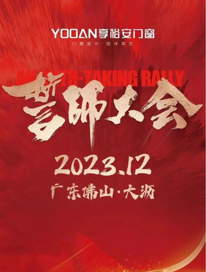 企業微信截圖_20231201100754.png