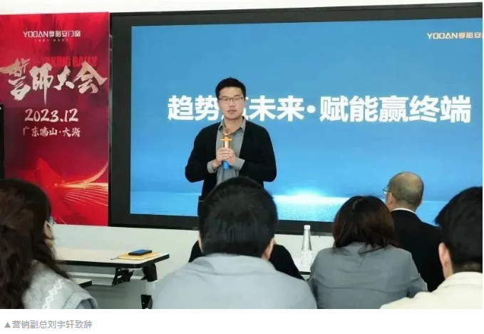 企業微信截圖_20231201101313.png