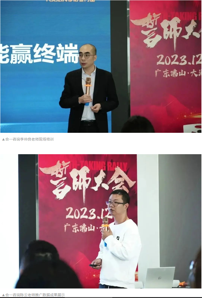 企業微信截圖_20231201101552.png