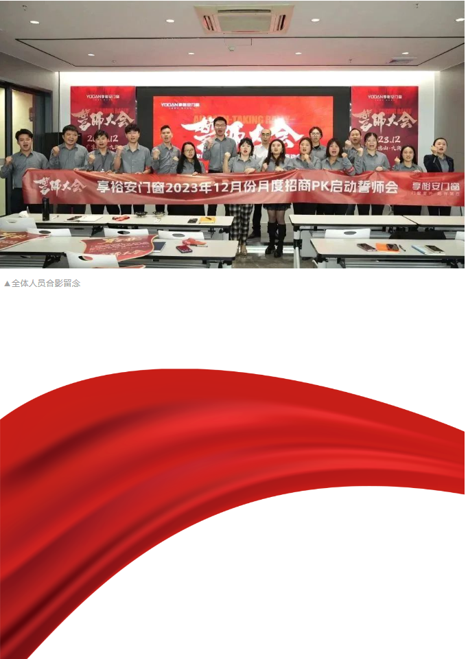 企業微信截圖_20231201103017.png
