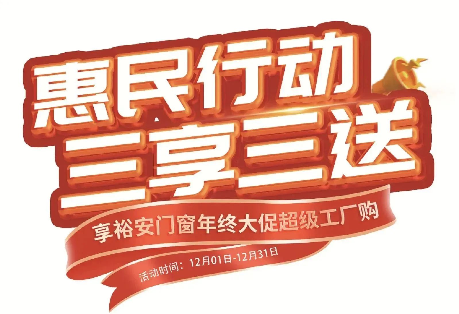 微信圖片_20231208115525.jpg