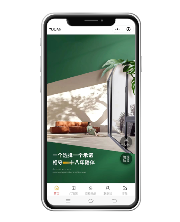 企業微信截圖_20231216175302.png