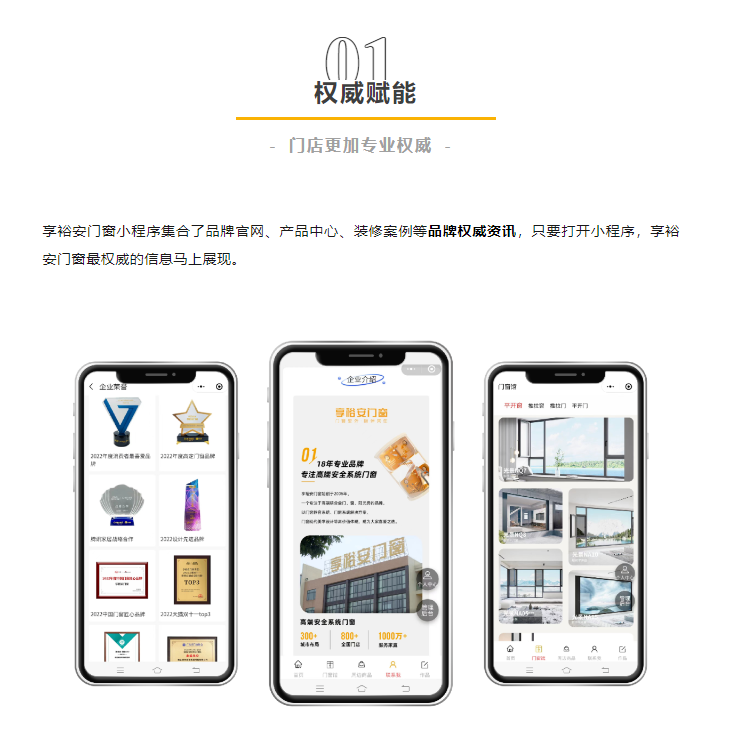 企業微信截圖_20231216175558.png