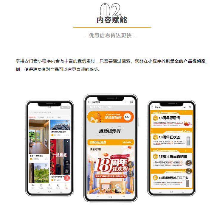 企業微信截圖_20231216175741.png