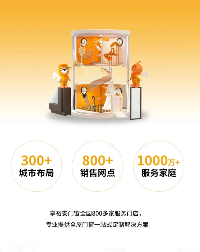 企業微信截圖_20231216180117.png