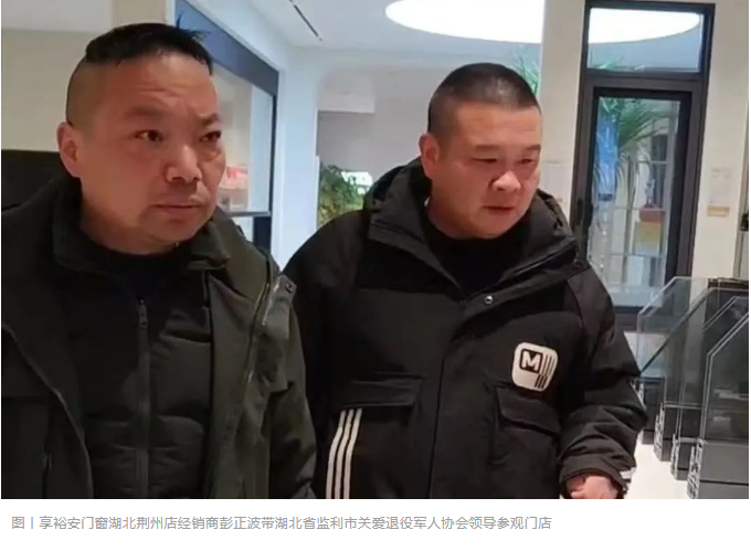 企業微信截圖_20231226102942.png