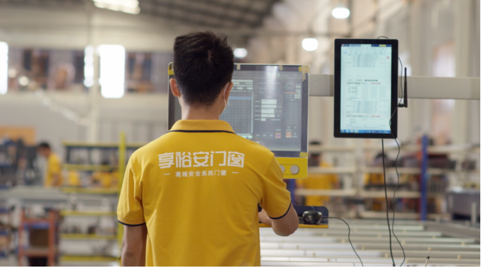 企業微信截圖_20231226103242.png