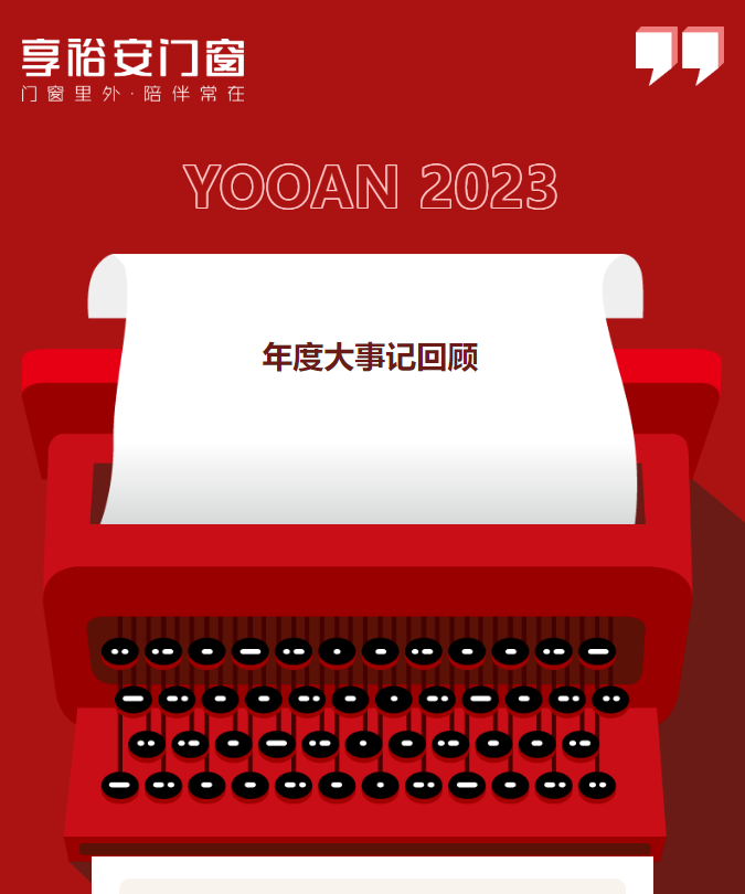 1704184531247159.png 企業(yè)微信截圖_20240102163442.png