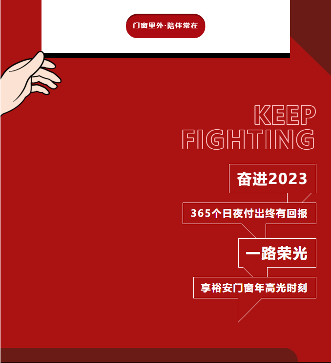1704184643314607.png 企業(yè)微信截圖_20240102163621.png