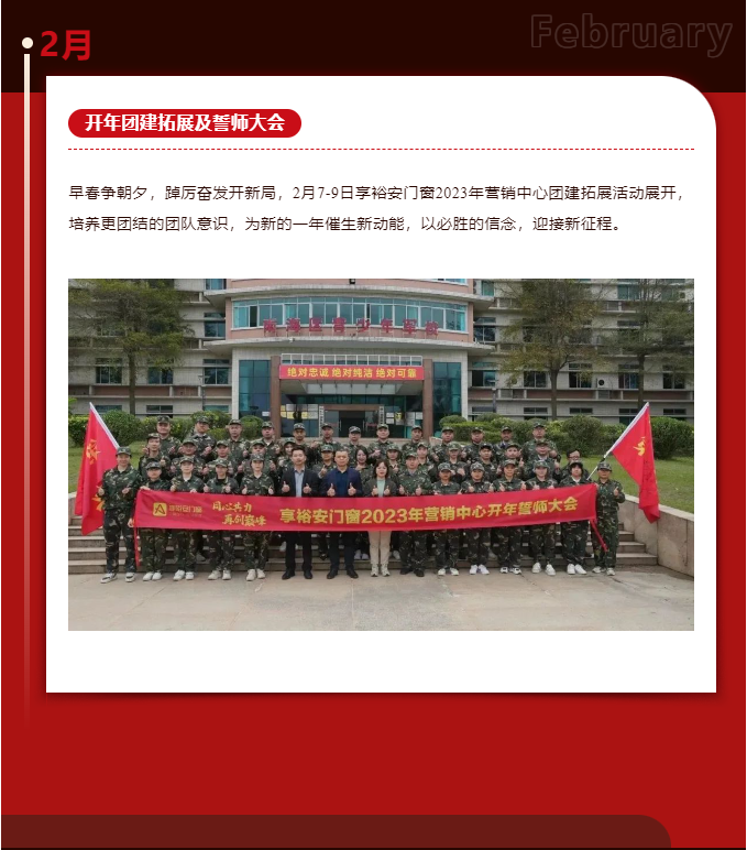 1704184666497972.png 企業(yè)微信截圖_20240102163639.png
