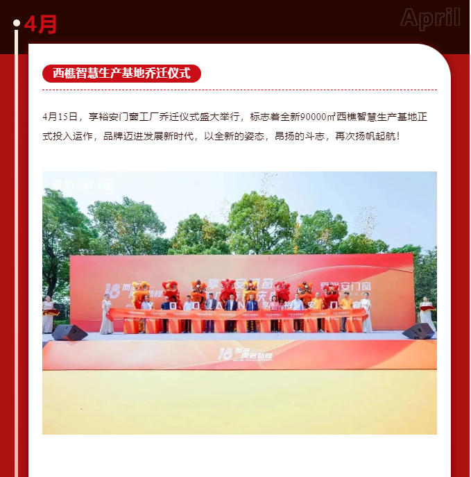 1704184906228860.png 企業(yè)微信截圖_20240102163927.png