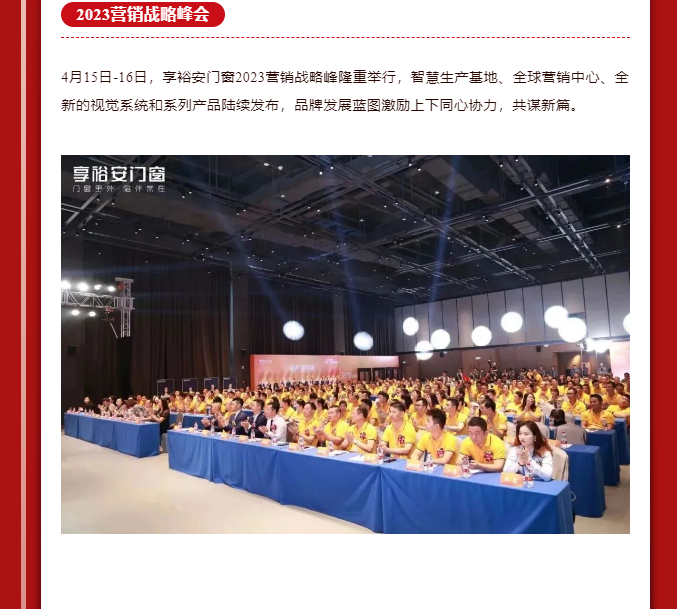 1704184922260867.png 企業(yè)微信截圖_20240102163952.png