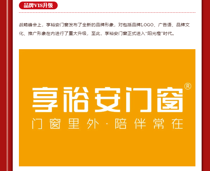 1704185002785375.png 企業(yè)微信截圖_20240102164017.png