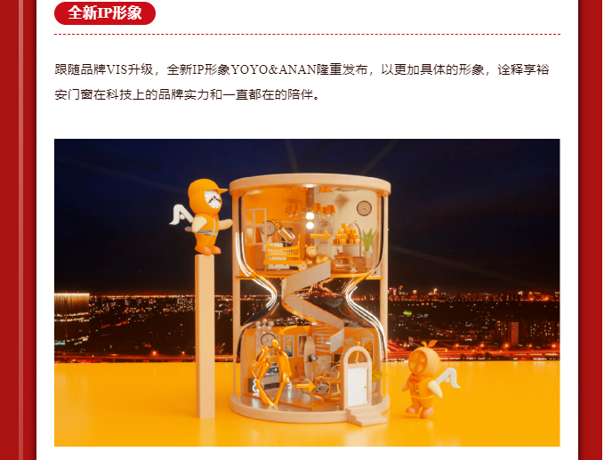 1704185024762588.png 企業(yè)微信截圖_20240102164045.png