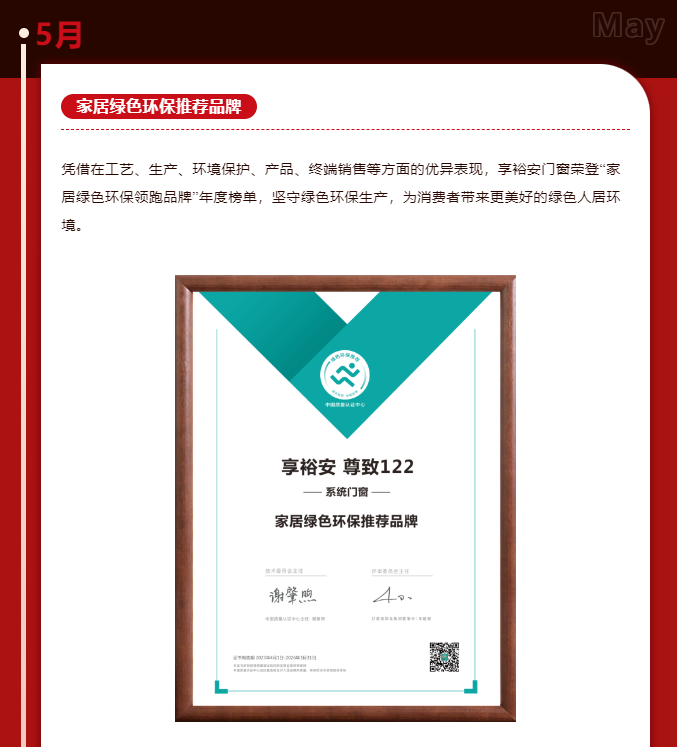 1704185302577593.png 企業(yè)微信截圖_20240102164547.png