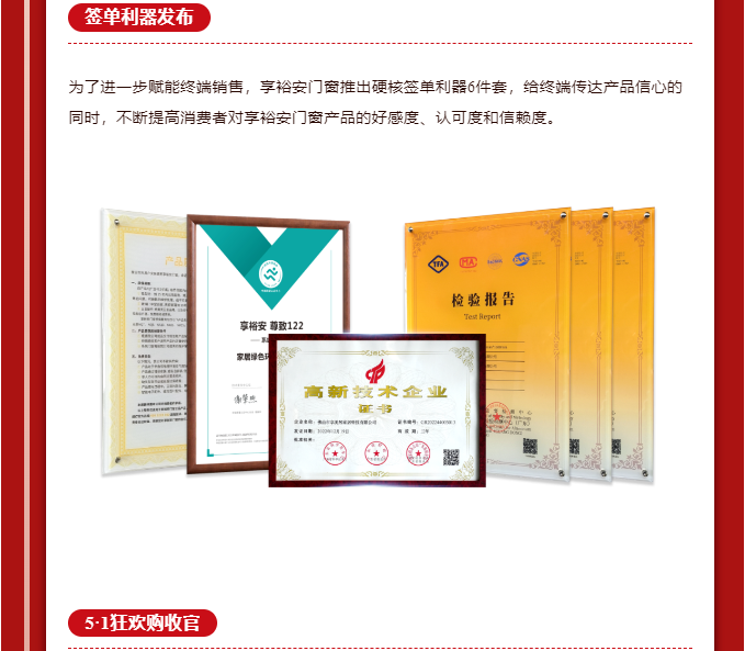 1704185352754523.png 企業(yè)微信截圖_20240102164620.png
