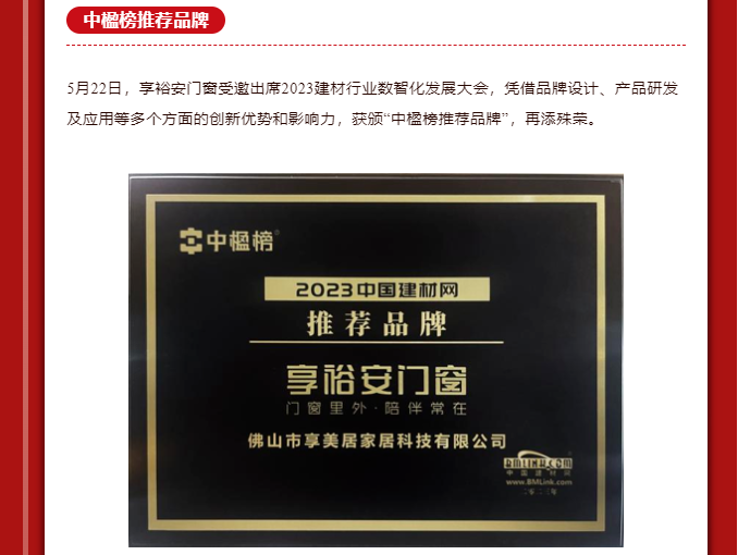 1704185408461485.png 企業(yè)微信截圖_20240102164715.png