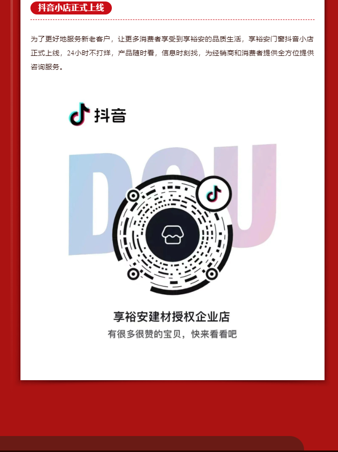1704185462517836.png 企業(yè)微信截圖_20240102164756.png