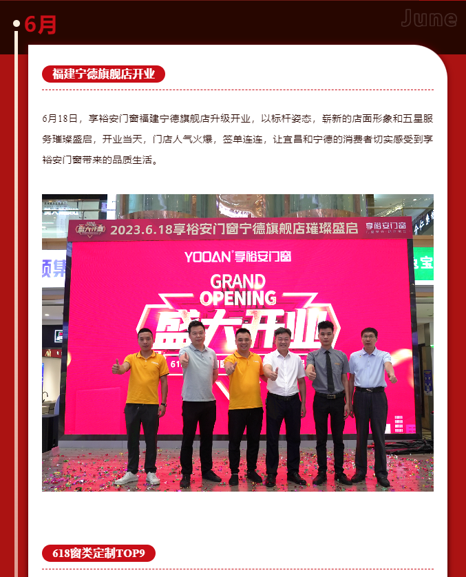 1704185671168752.png 企業(yè)微信截圖_20240102165146.png