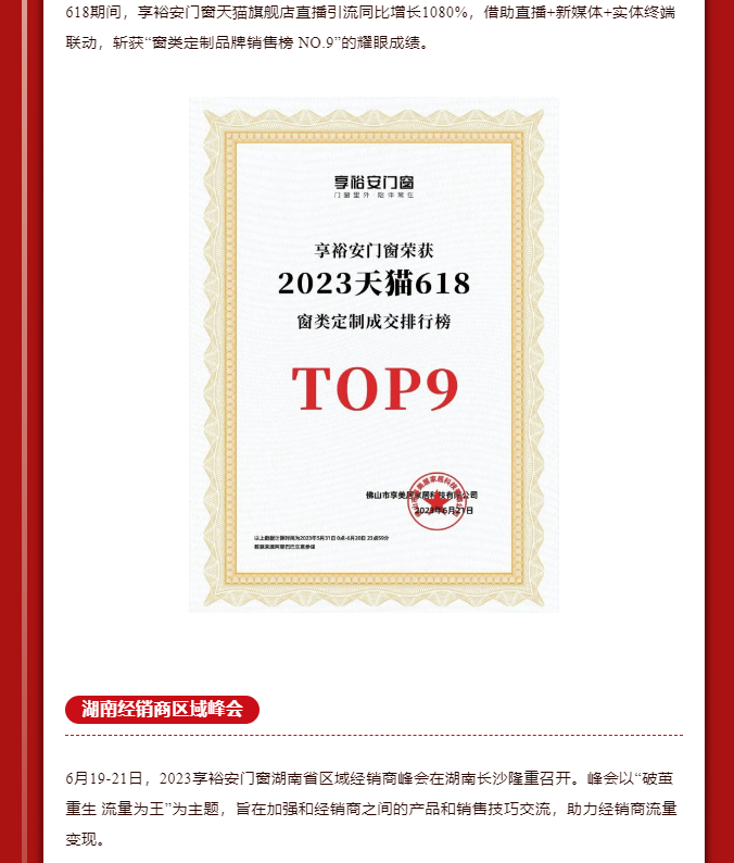 1704185692754207.png 企業(yè)微信截圖_20240102165206.png