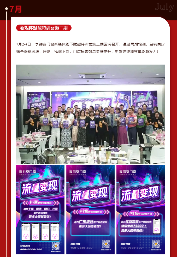 1704185731279043.png 企業(yè)微信截圖_20240102165319.png