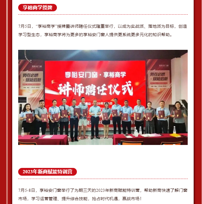 1704185756726687.png 企業(yè)微信截圖_20240102165339.png