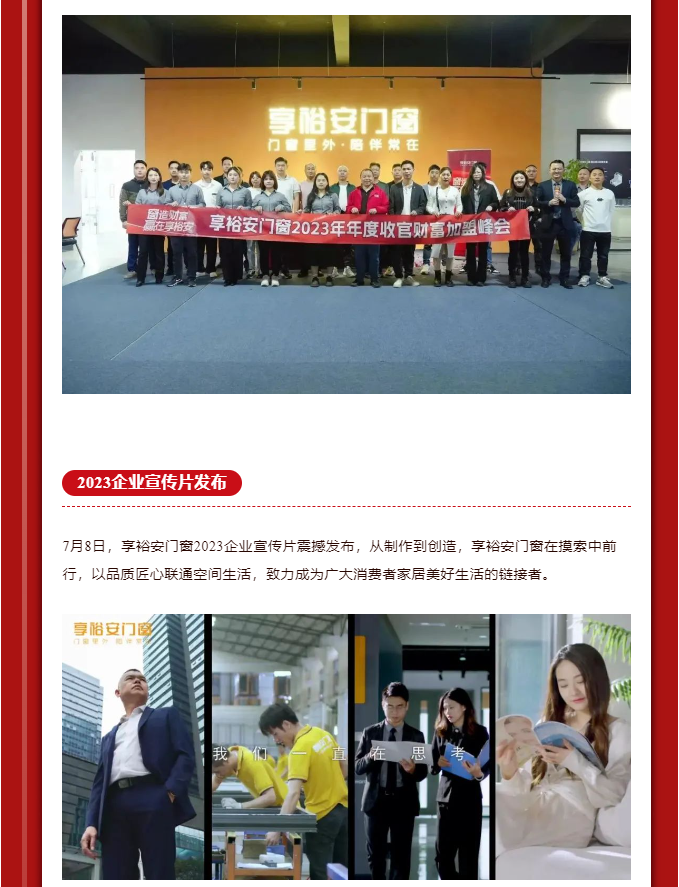 1704185772719009.png 企業(yè)微信截圖_20240102165356.png