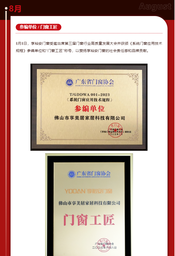1704185973799910.png 企業(yè)微信截圖_20240102165742.png