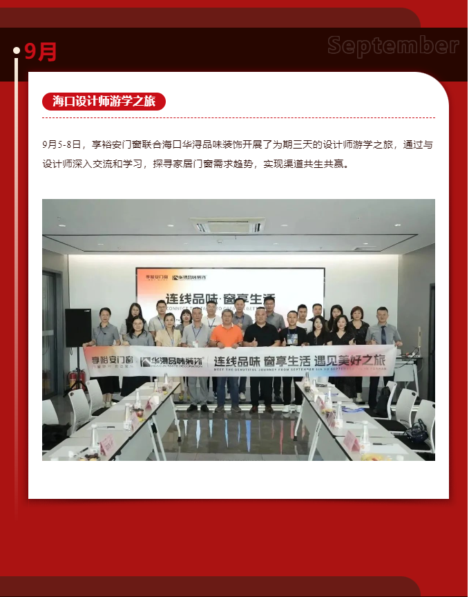 1704186010916070.png 企業(yè)微信截圖_20240102165807.png