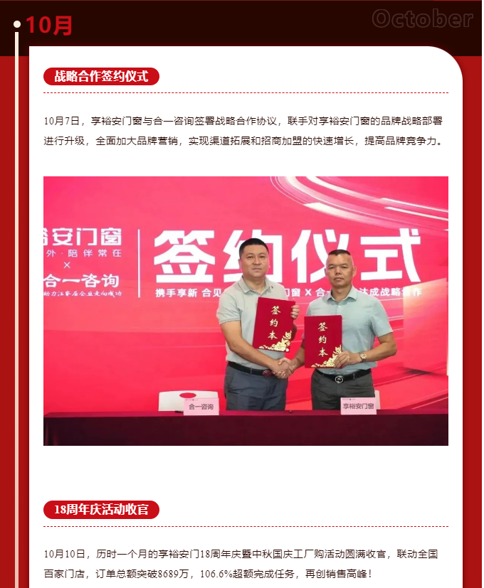 1704186031814317.png 企業(yè)微信截圖_20240102165839.png