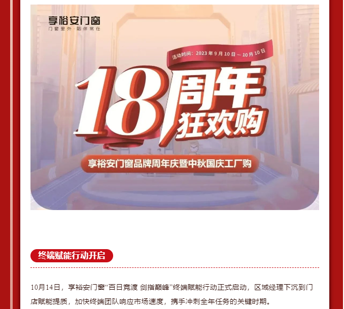 1704186156668494.png 企業(yè)微信截圖_20240102170115.png