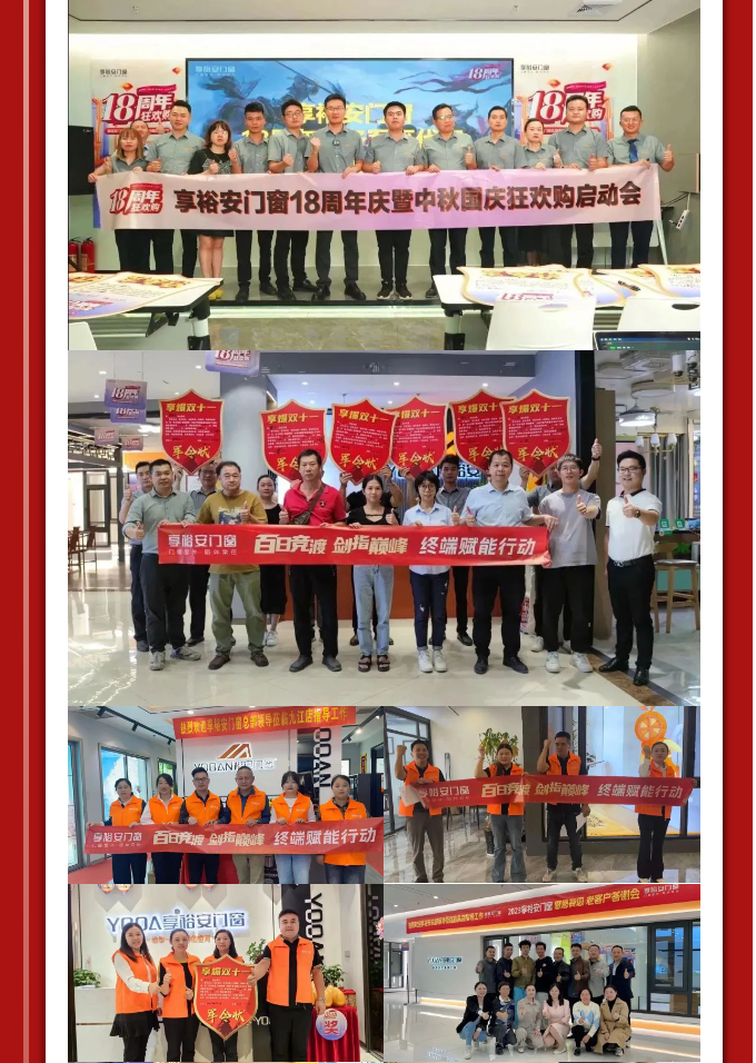 1704186174860493.png 企業(yè)微信截圖_20240102170153.png