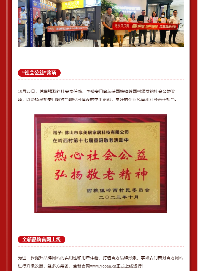 1704186206806300.png 企業(yè)微信截圖_20240102170215.png