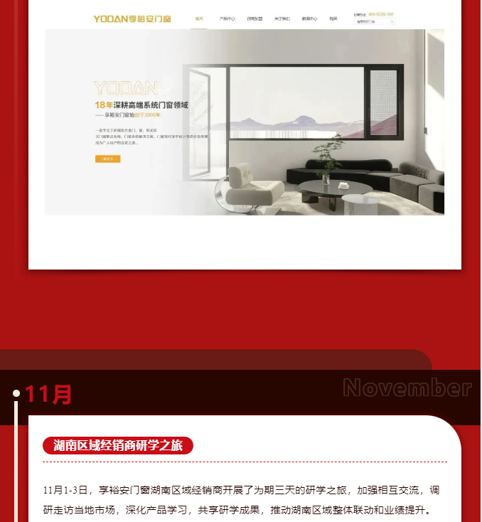 1704186360478217.png 企業(yè)微信截圖_20240102170407.png