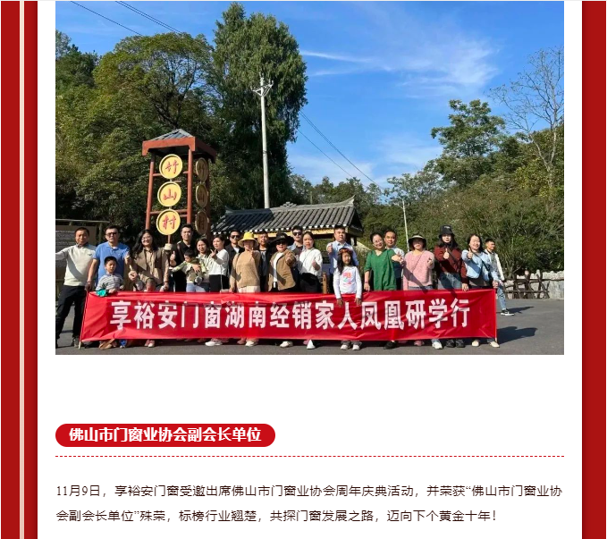 1704186378967138.png 企業(yè)微信截圖_20240102170425.png