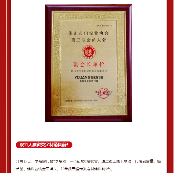 1704186392605804.png 企業(yè)微信截圖_20240102170438.png
