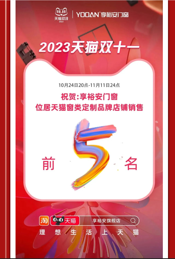 1704186406666352.png 企業(yè)微信截圖_20240102170511.png