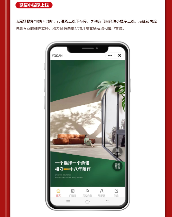 1704186582125371.png 企業(yè)微信截圖_20240102170718.png