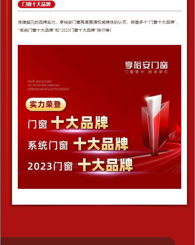 1704186600722973.png 企業(yè)微信截圖_20240102170737.png