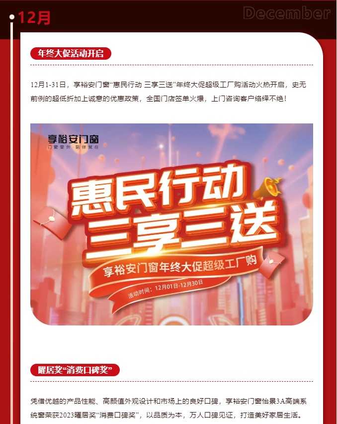 1704186614620902.png 企業(yè)微信截圖_20240102170752.png